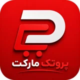 پروتک مارکت
